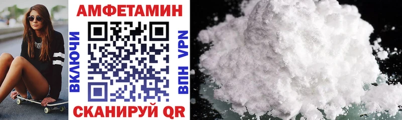 Амфетамин 98% Няндома