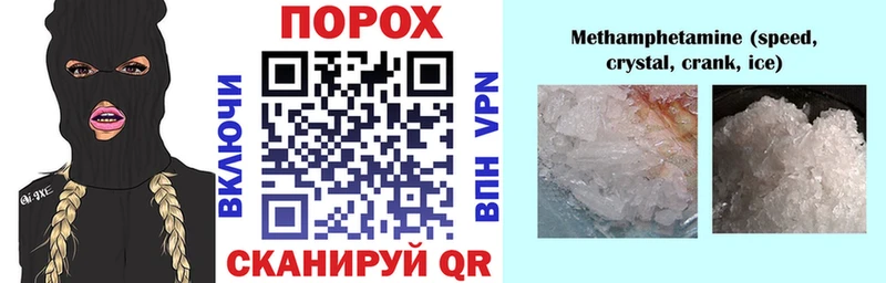 Амфетамин VHQ  где можно купить наркотик  Няндома 