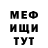 МЕТАДОН кристалл Voland Wvoland