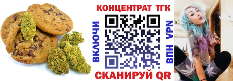 blacksprut маркетплейс  хочу наркоту  Няндома  даркнет официальный сайт  Печенье с ТГК марихуана 