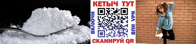 Кетамин ketamine  Няндома 