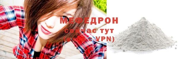 трава Беломорск