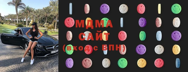 трава Беломорск