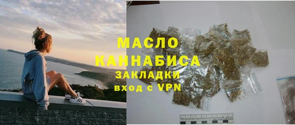 МДМА Пестово