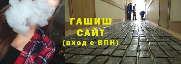 трава Беломорск