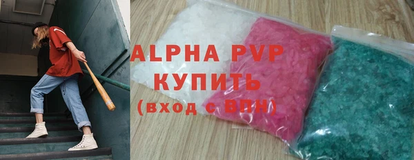 трава Беломорск