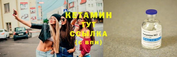трава Беломорск