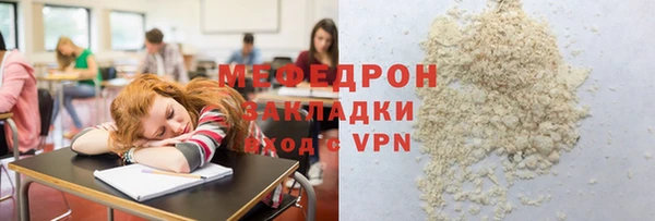 spice Белоозёрский