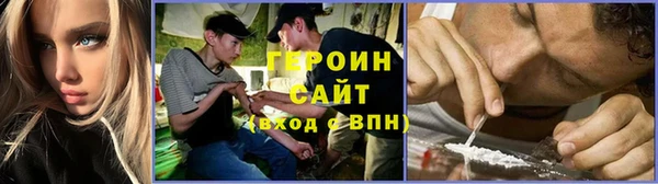 трава Беломорск