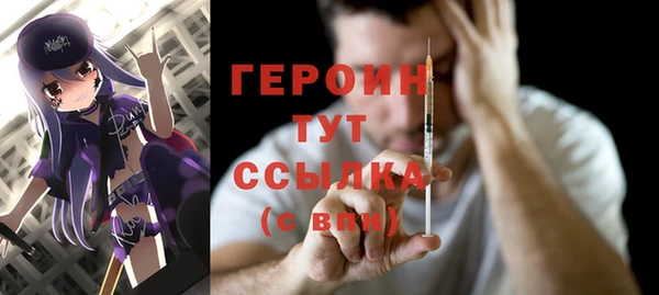 трава Беломорск