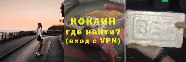 гидропоника Белокуриха