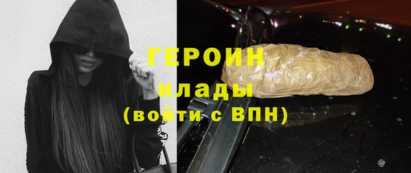 spice Белоозёрский