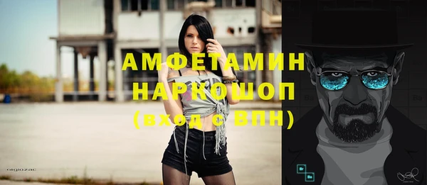 гидропоника Белокуриха