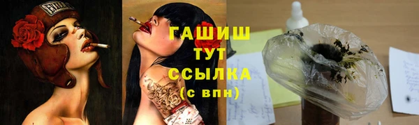 трава Беломорск