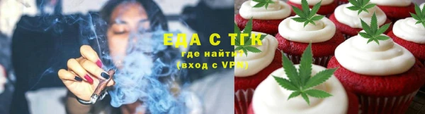spice Белоозёрский
