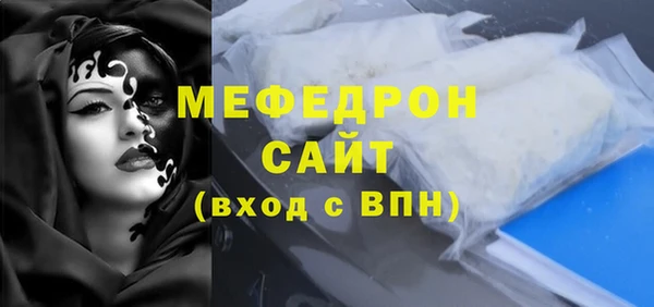 трава Беломорск