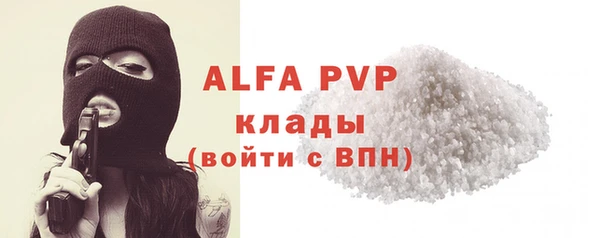 spice Белоозёрский