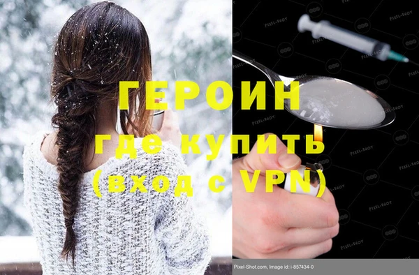 гашишное масло Новокубанск