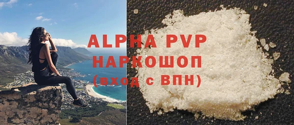 трава Беломорск