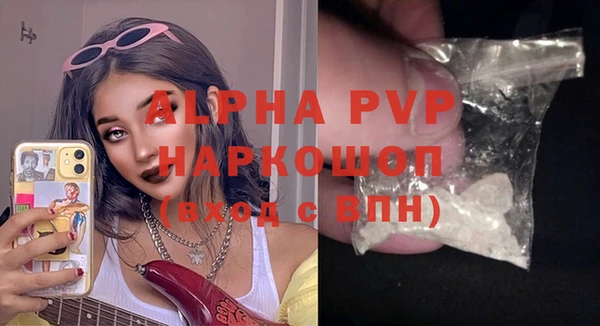 spice Белоозёрский