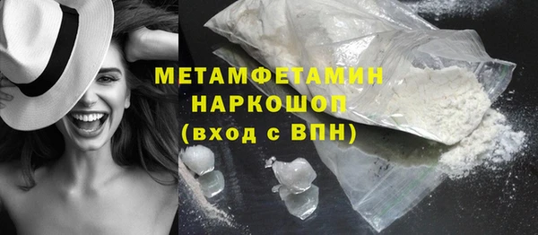трава Беломорск
