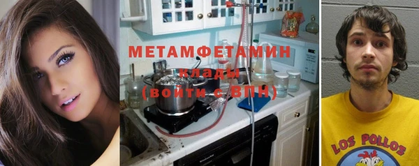 гидропоника Белокуриха