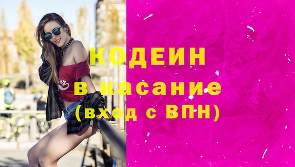 spice Белоозёрский