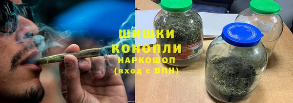 трава Беломорск