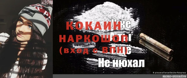 гидропоника Белокуриха