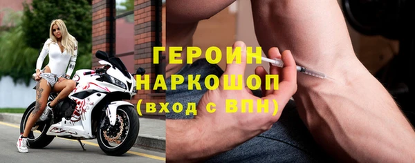 трава Беломорск