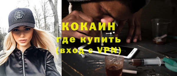 spice Белоозёрский