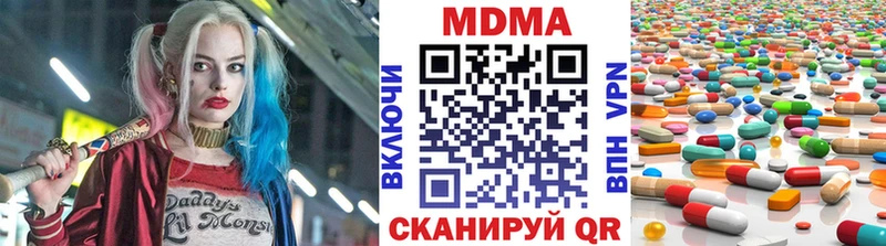 дарк нет официальный сайт  Няндома  MDMA молли 
