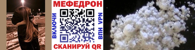 маркетплейс клад магазин продажи наркотиков Няндома Меф mephedrone