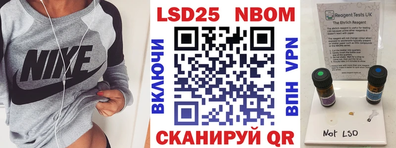 купить наркоту  Няндома  Марки N-bome 1,5мг 
