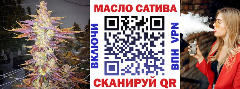 Дистиллят ТГК гашишное масло  где найти   Няндома 