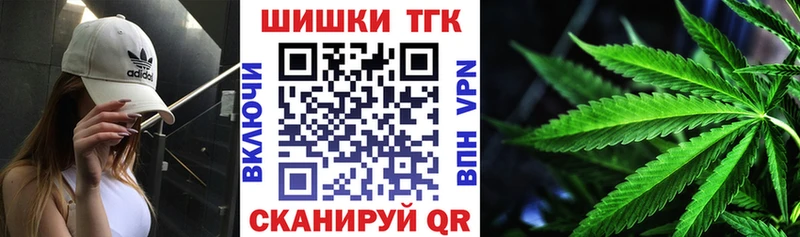 мега сайт  Няндома  Шишки марихуана Ganja 